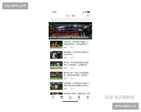 足球赛直播在什么app看